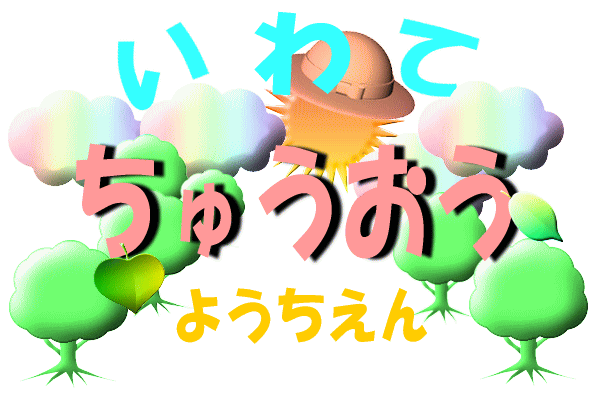 ƂĂ̂@Ăイ悤III