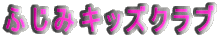 ӂ݃LbYNu